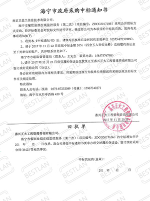 Image Caption